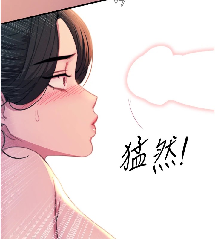 恶次人生