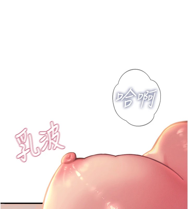 恶次人生