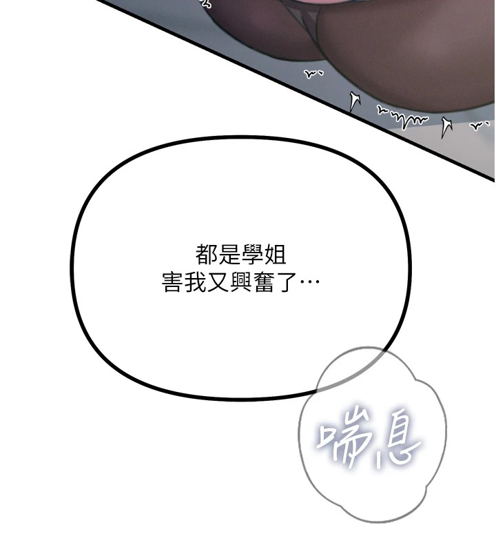 恶次人生