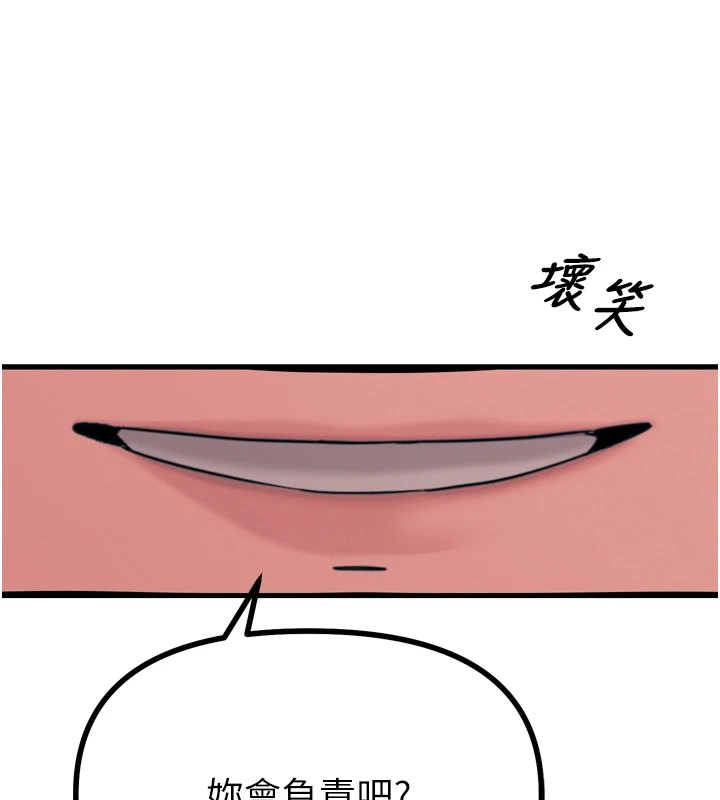 恶次人生