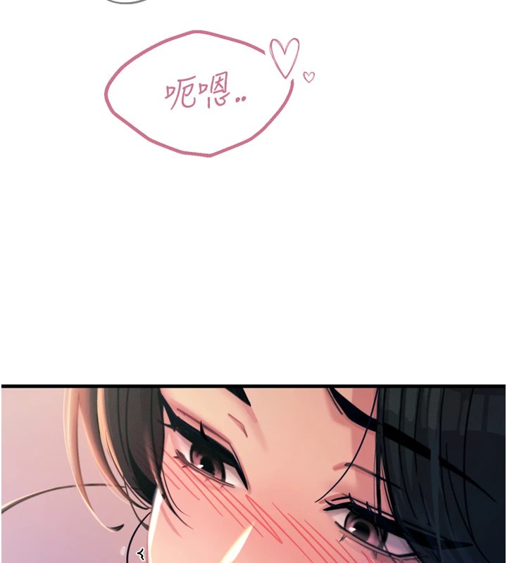 恶次人生
