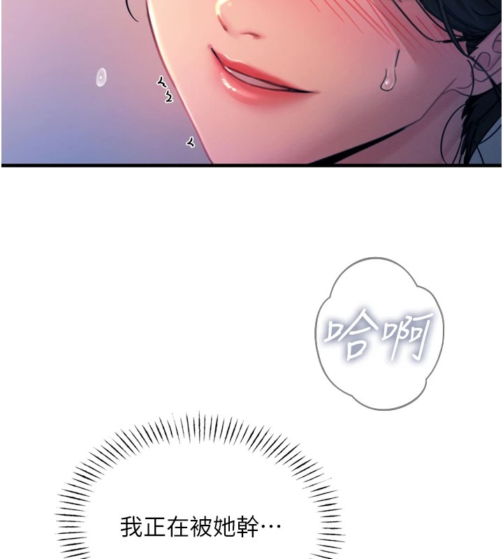 恶次人生