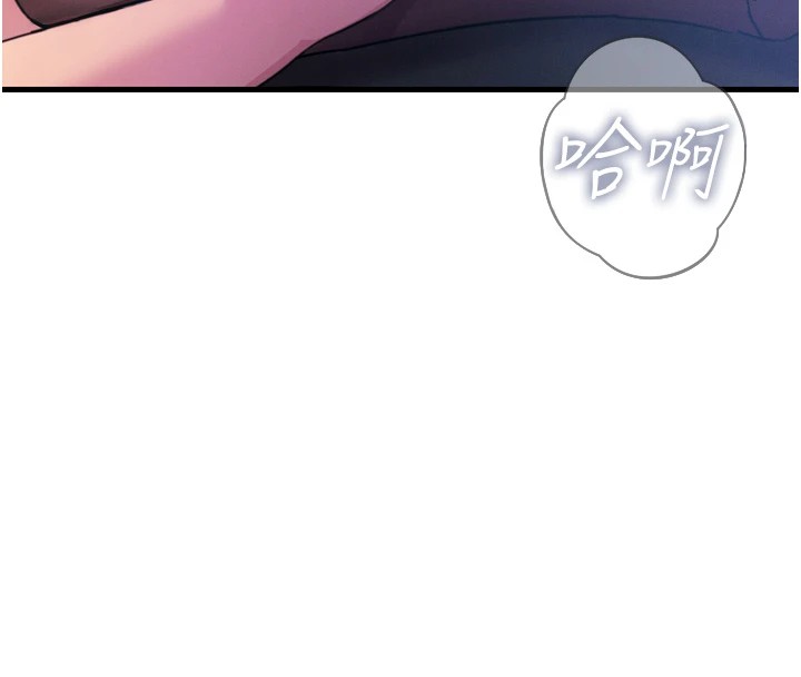 恶次人生