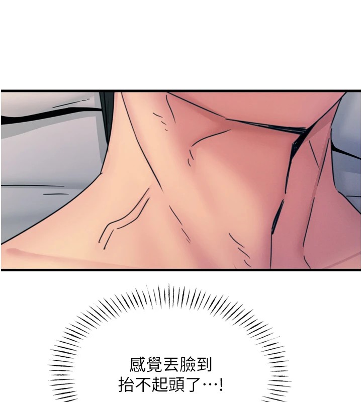 恶次人生