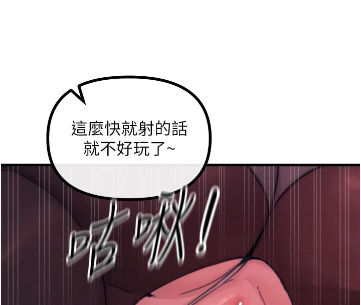 恶次人生