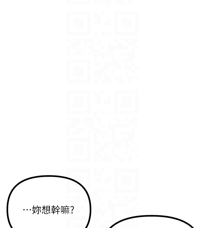 恶次人生