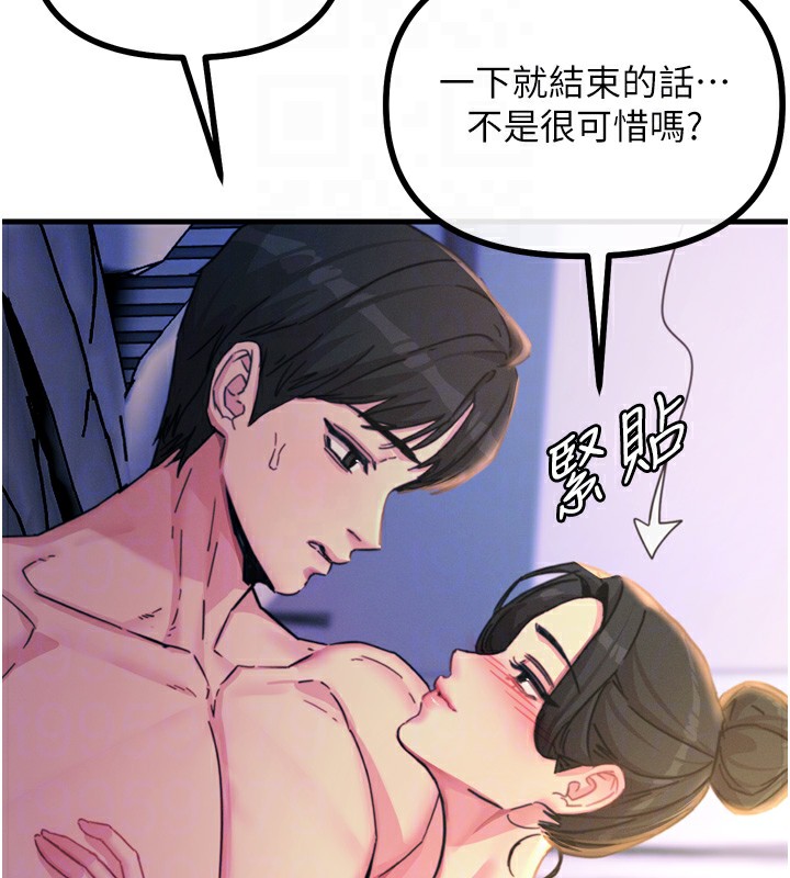 恶次人生
