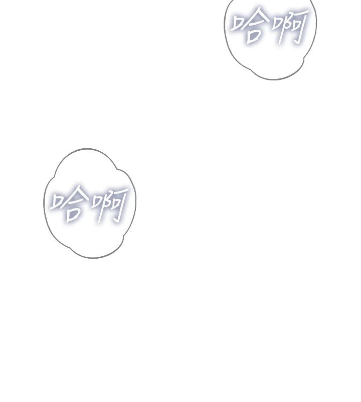 恶次人生