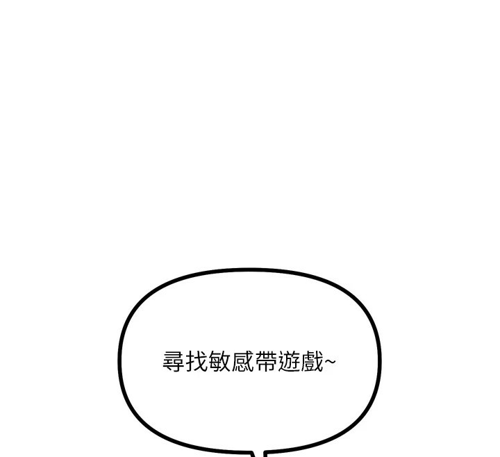 恶次人生