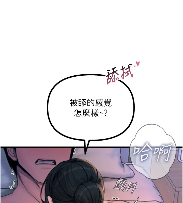 恶次人生