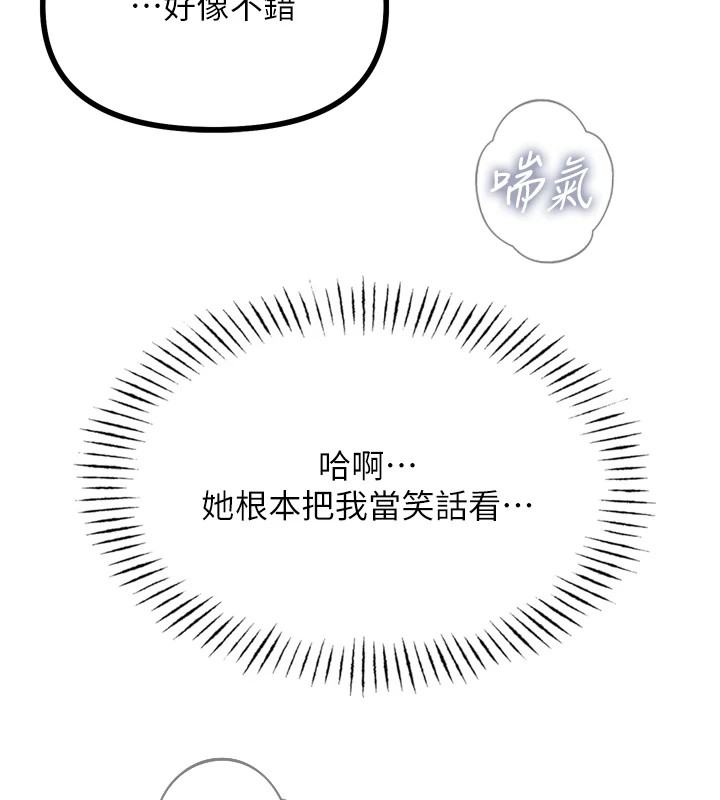 恶次人生