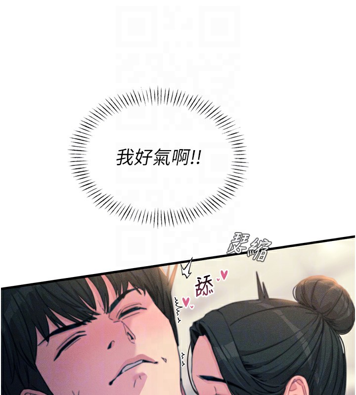 恶次人生
