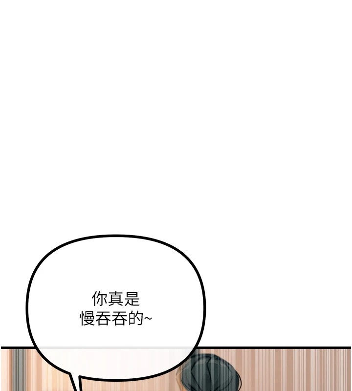 恶次人生