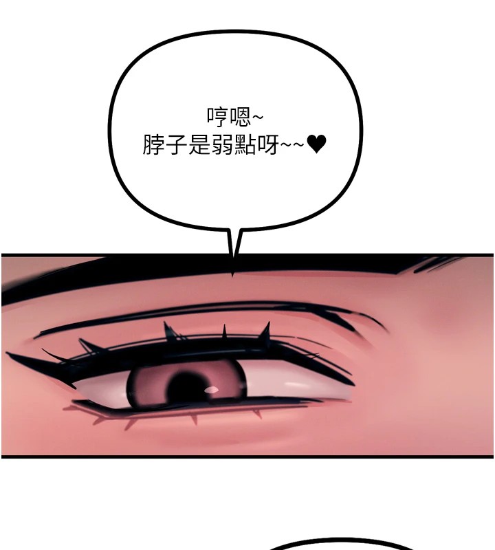 恶次人生