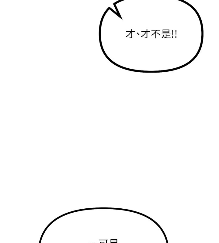 恶次人生
