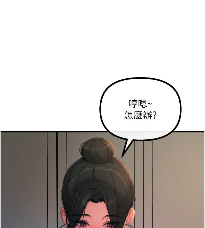 恶次人生