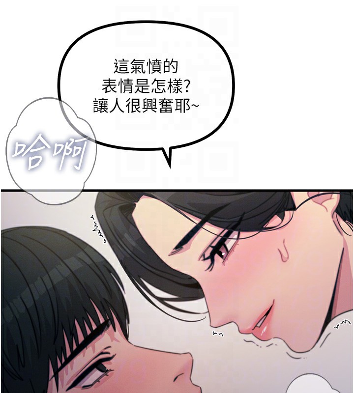 恶次人生