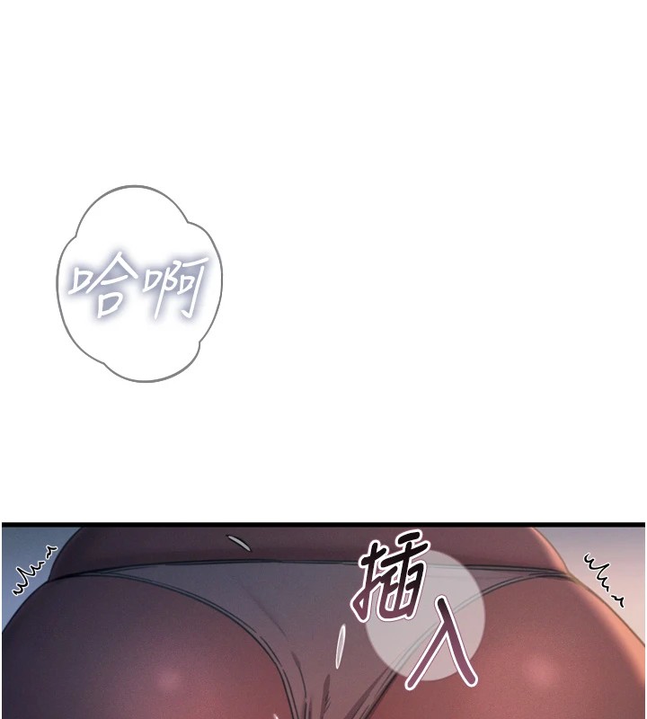 恶次人生