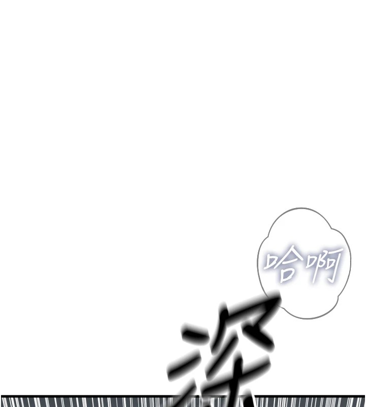 恶次人生