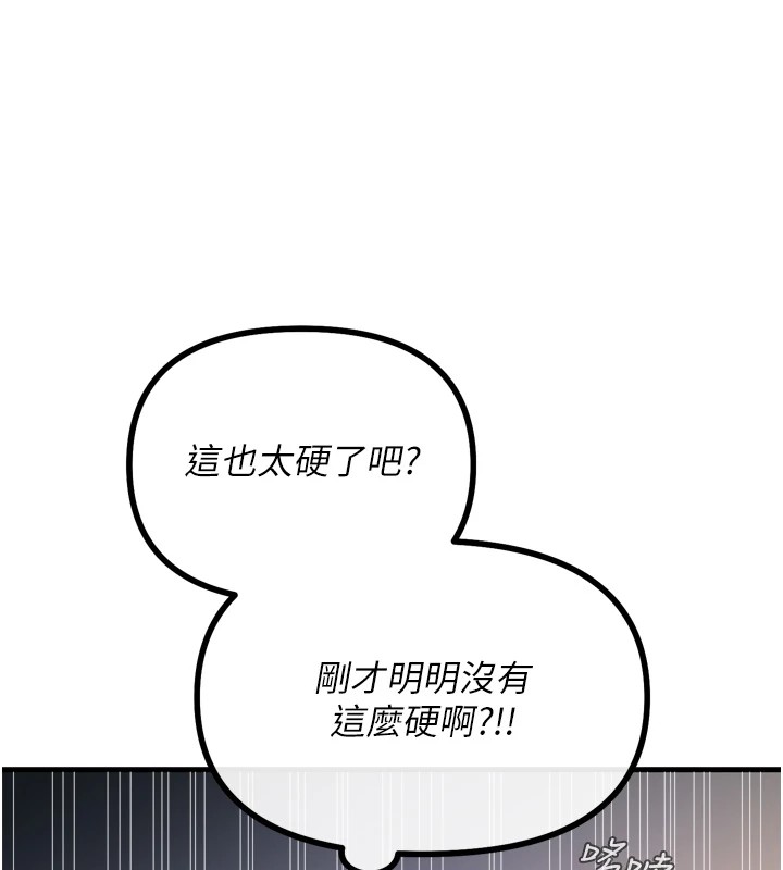 恶次人生