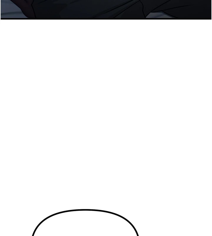 恶次人生