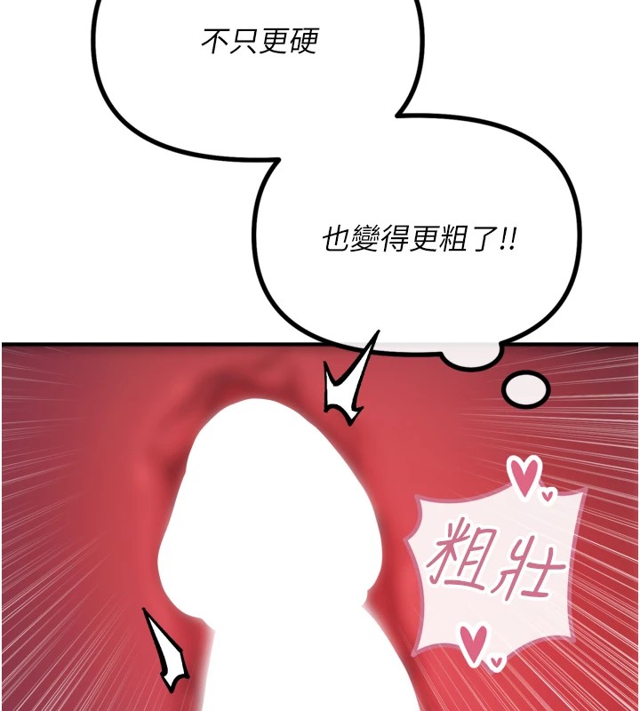 恶次人生