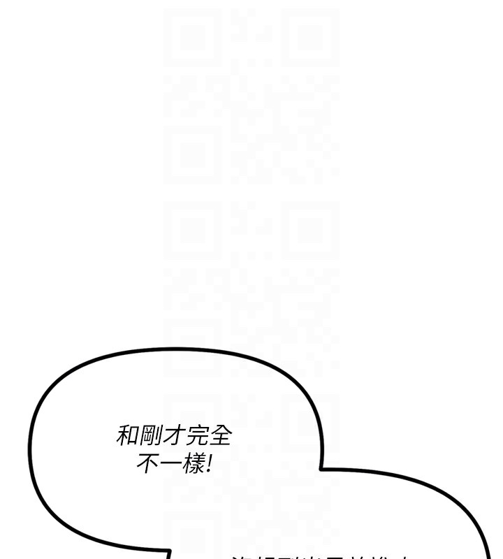 恶次人生