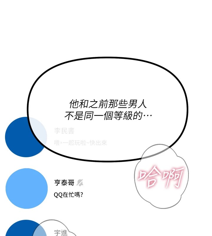 恶次人生