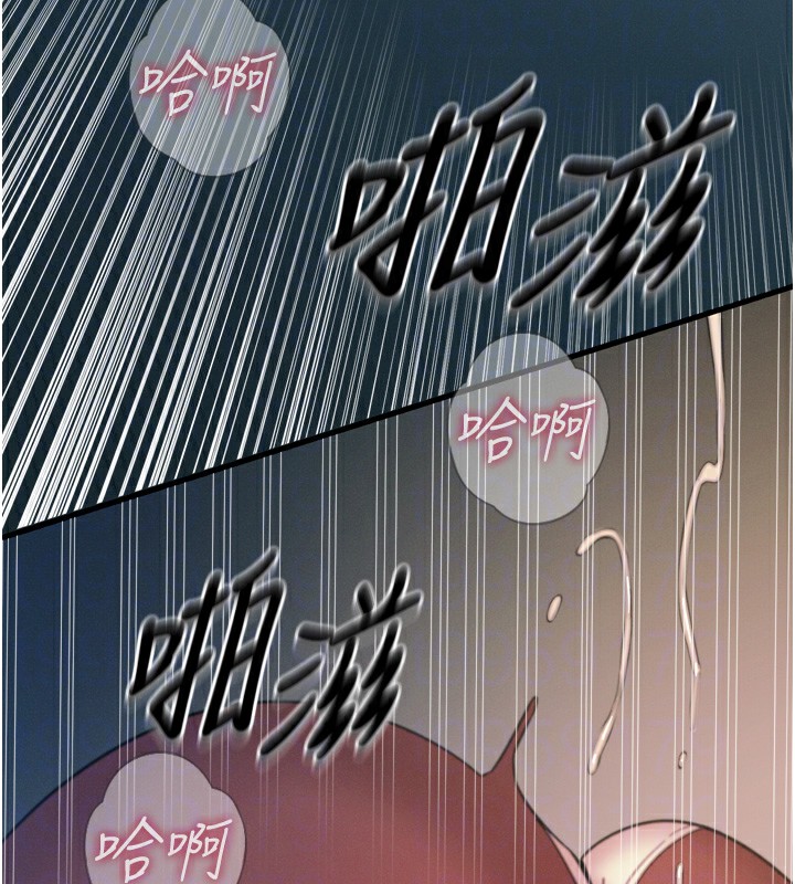 恶次人生