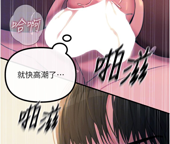 恶次人生