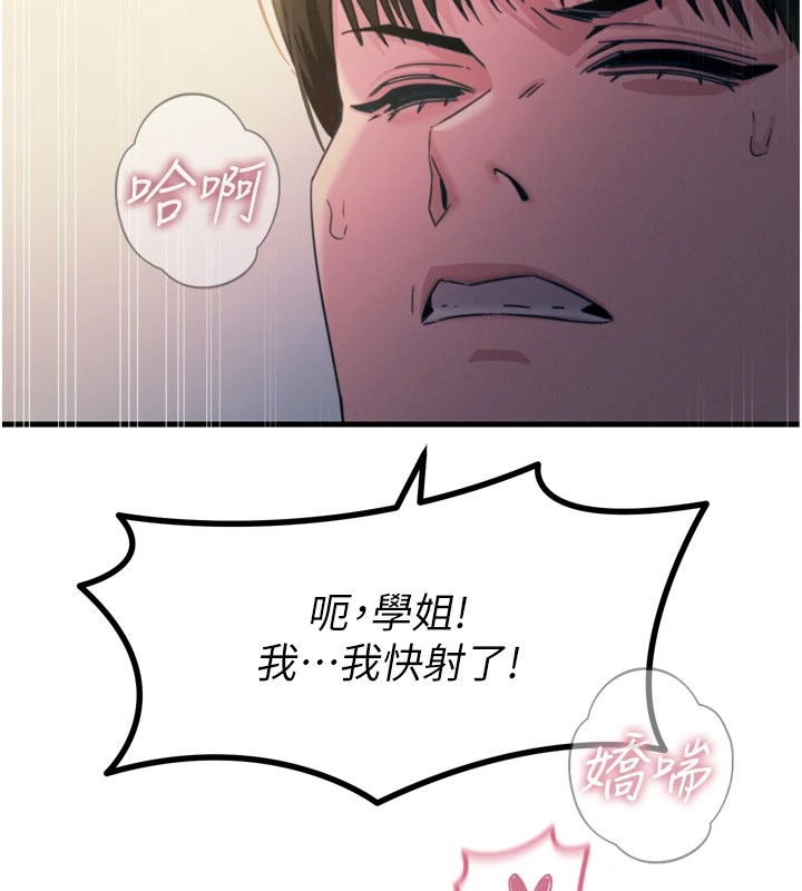 恶次人生