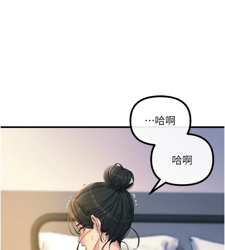 恶次人生