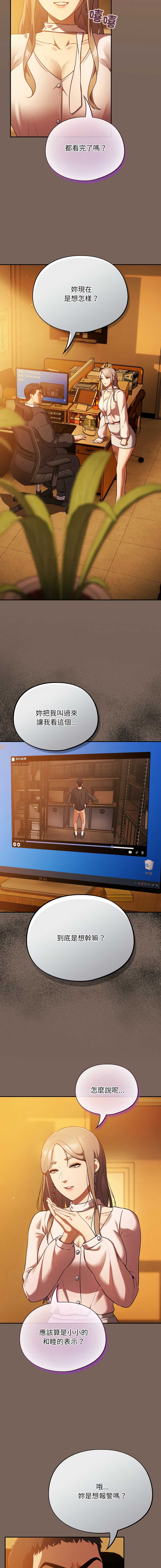 傻傻病毒