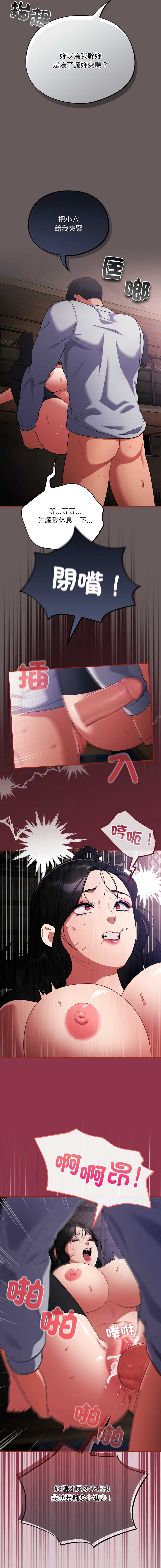 傻傻病毒