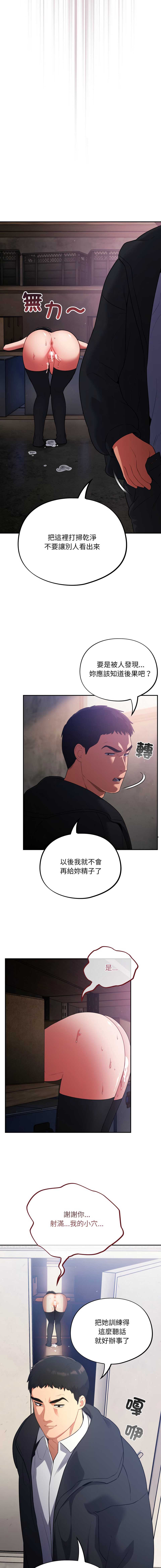 傻傻病毒