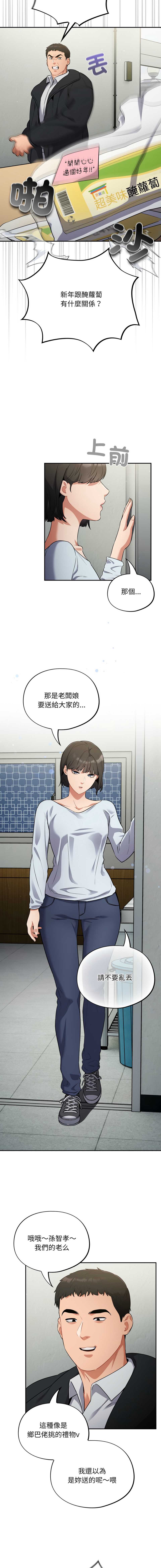傻傻病毒