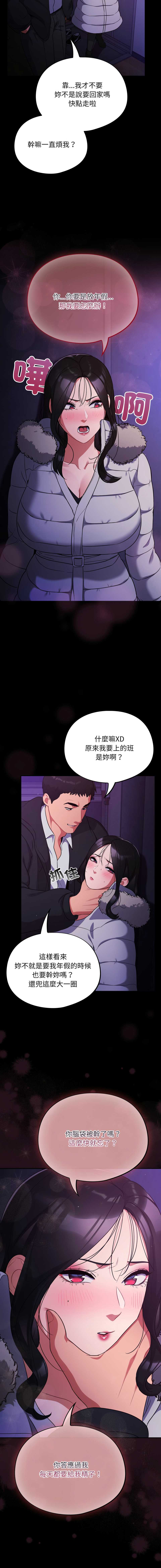 傻傻病毒