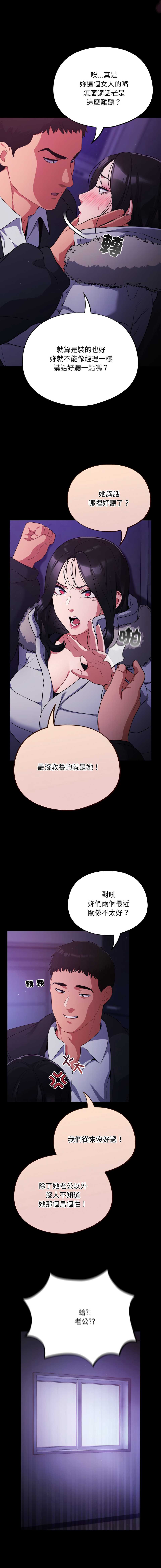 傻傻病毒