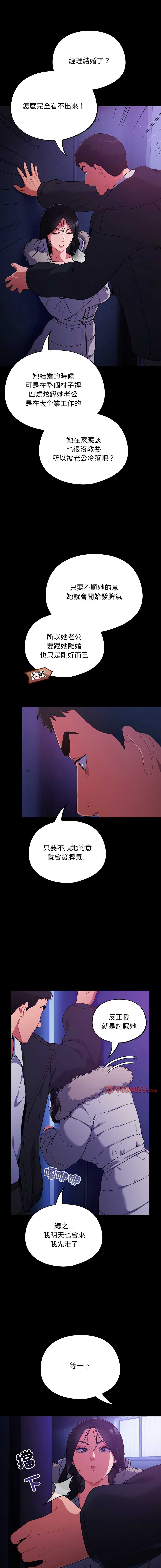 傻傻病毒