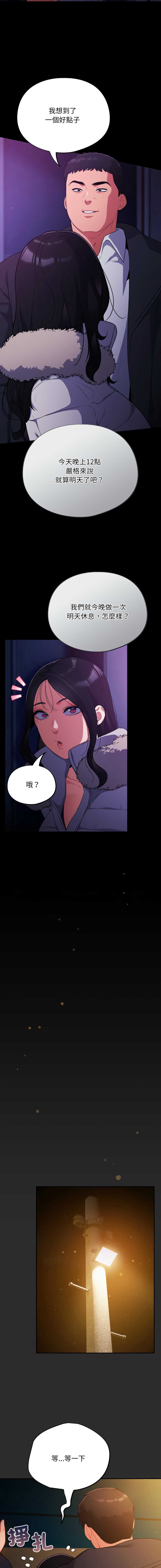 傻傻病毒