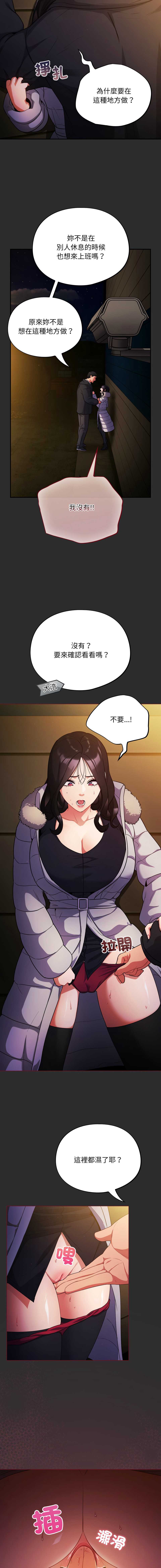 傻傻病毒