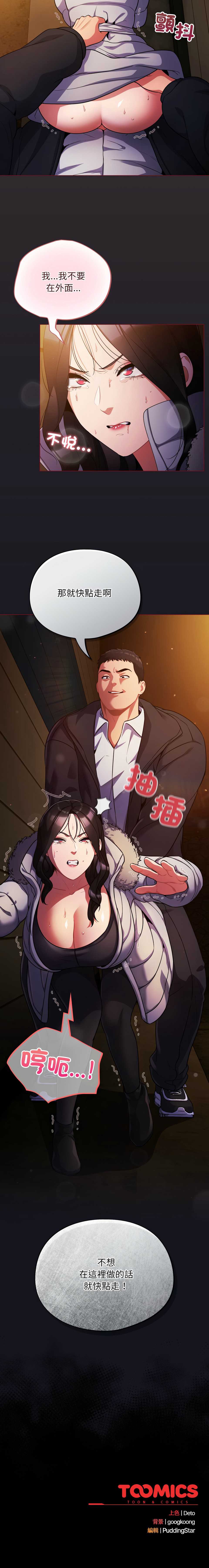 傻傻病毒