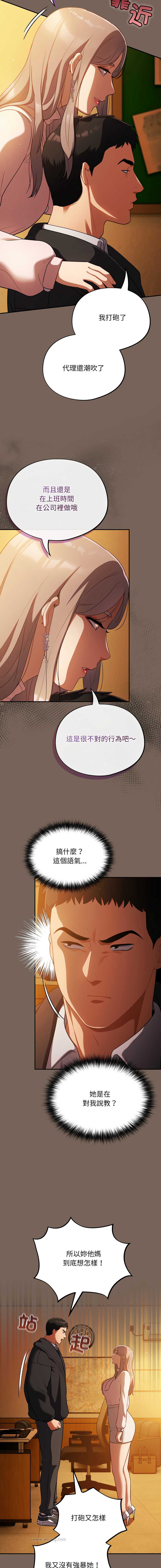 傻傻病毒