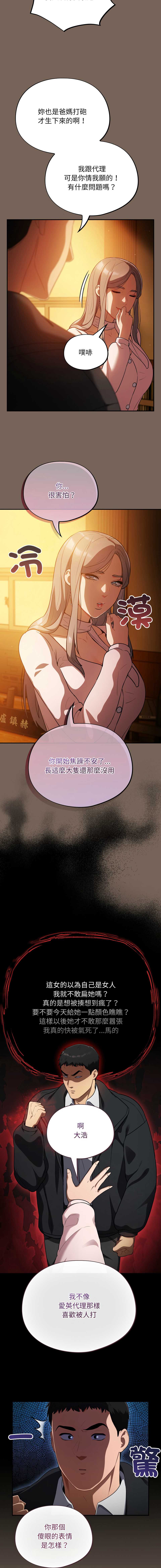傻傻病毒