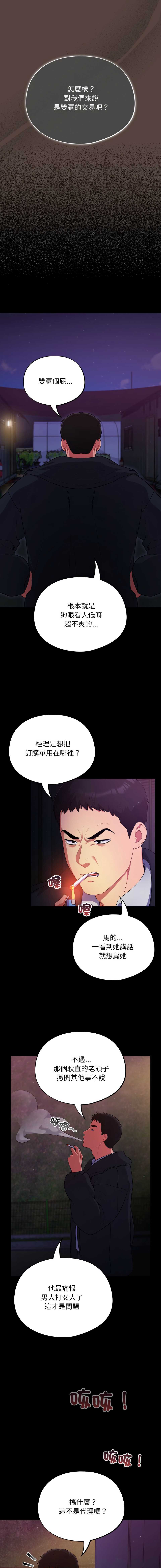 傻傻病毒