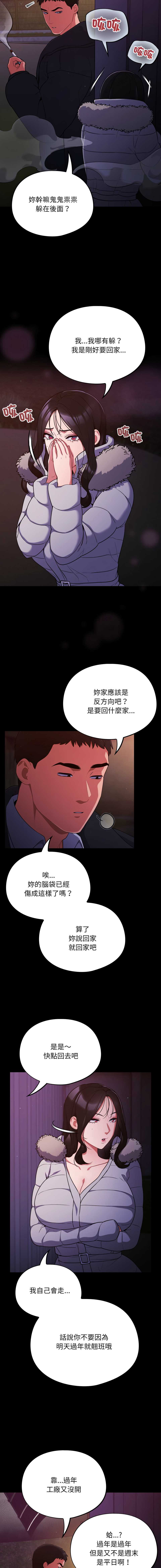 傻傻病毒