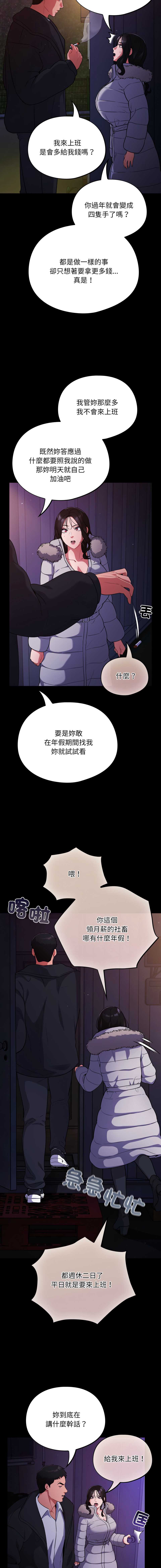 傻傻病毒