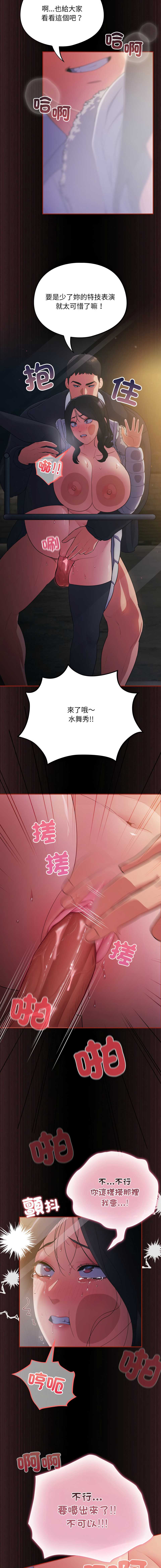 傻傻病毒