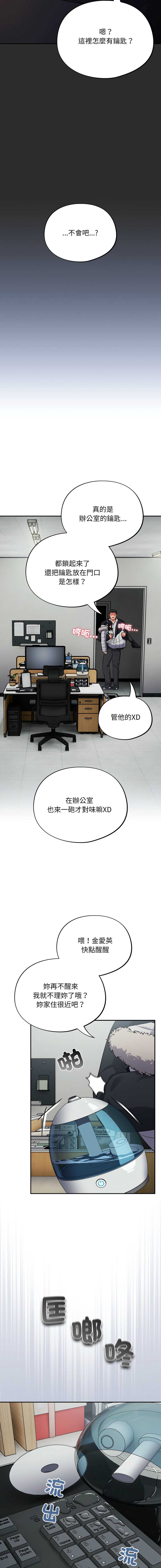 傻傻病毒