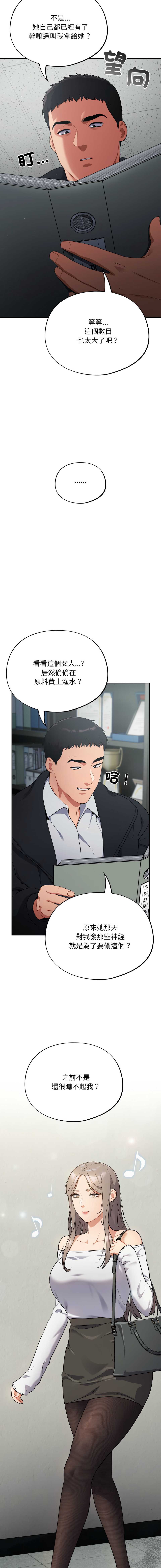 傻傻病毒